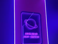 -星聚会KTV(苏州信投大厦店)