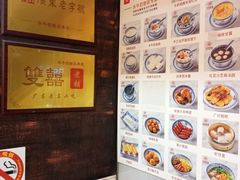 -双喜老铺(人民广场店)