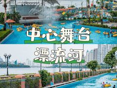 -黄金海岸水上乐园