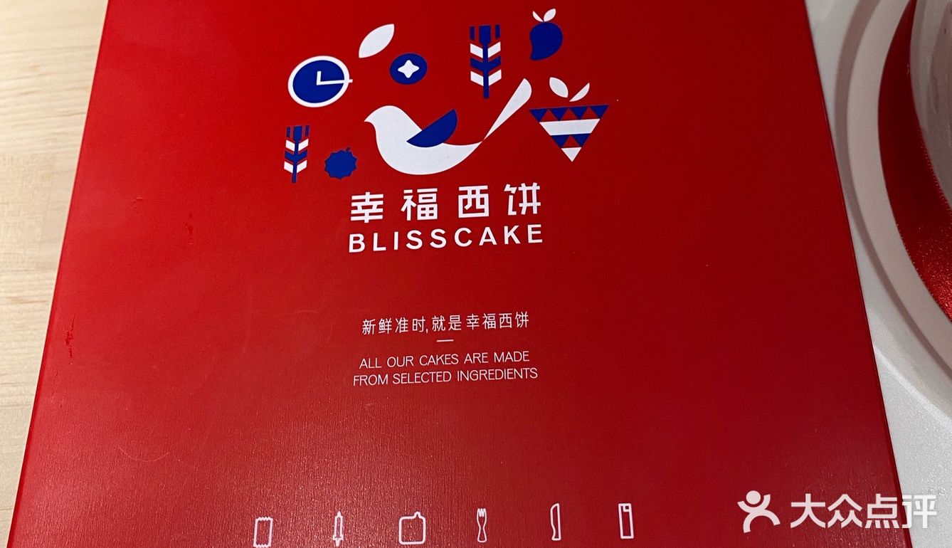 这不是结婚证书呵呵这是幸福饼家的[爱心]