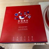 这不是结婚证书呵呵这是幸福饼家的[爱心]