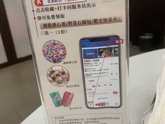 -名甬鲜坊·宁波海鲜(爱琴海店)