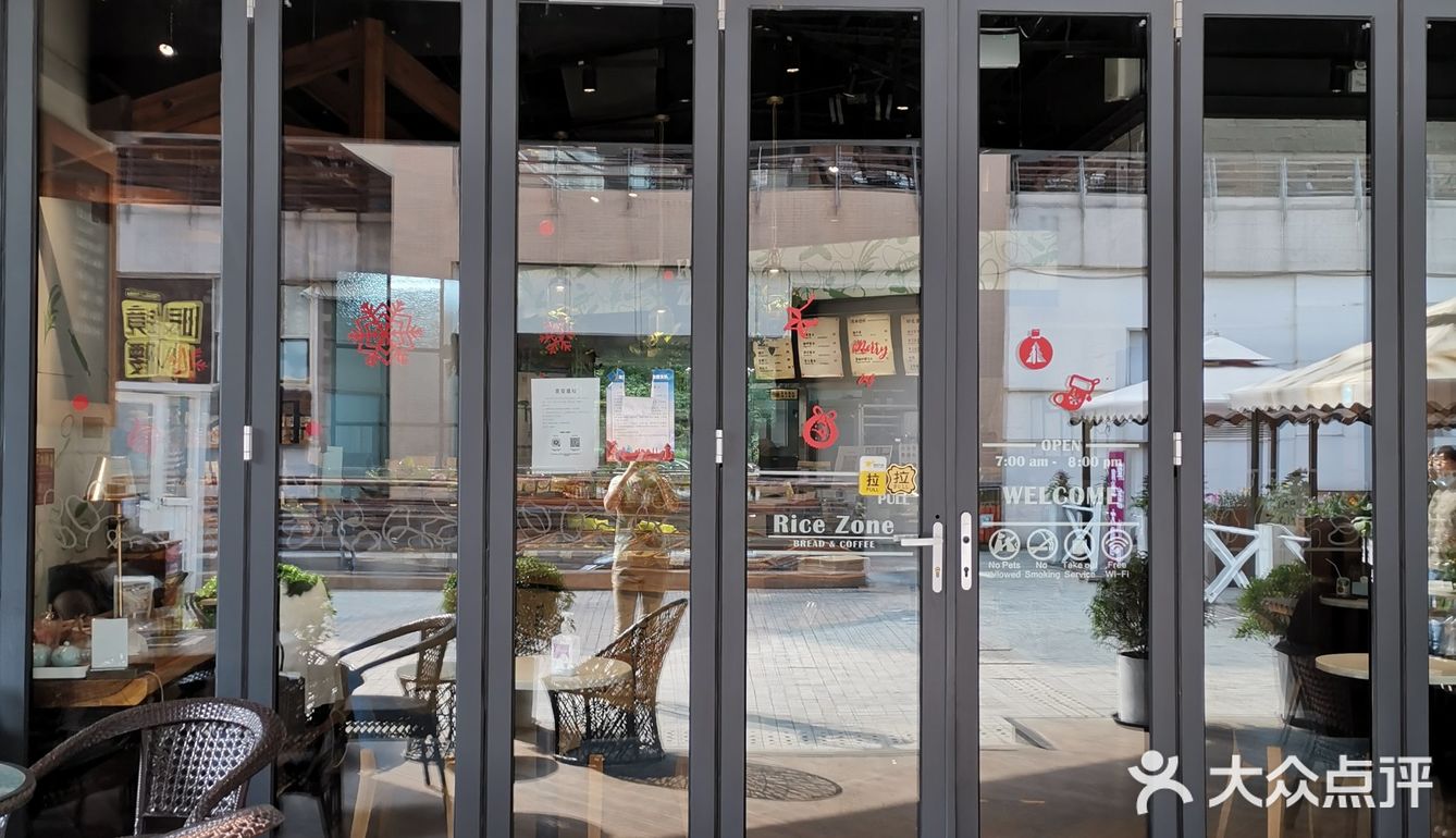 这家小店在望京地区，乱中取静