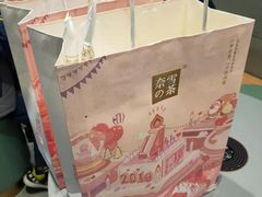 -奈雪的茶(亨特国际广场店)