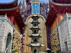 -上海东林寺(金山区)