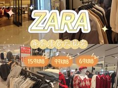 -ZARA(世贸天阶店)
