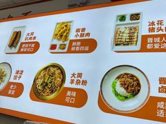 -晋宝章大同刀削面(月坛店)