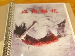 -谜·沉浸侦探剧本杀推理馆(静安店)