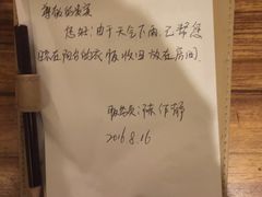 -三亚湾红树林度假世界(木棉酒店)