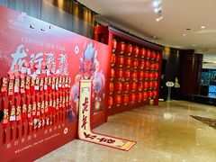 -大连日航饭店