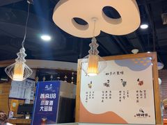 -姥姥家春饼店(佳亿时尚广场店)