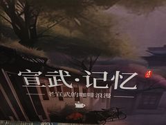 -逸派咖啡 EPARKCOFFEE(广安门店)