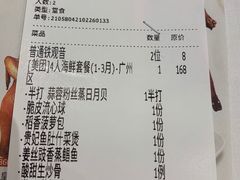 -稻香酒家(天河城店)