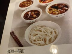 菜单-晋阳饭庄(虎坊桥店)