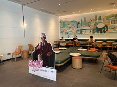 -星巴克臻选(深圳海上世界店)