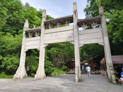 -常德桃花源景区