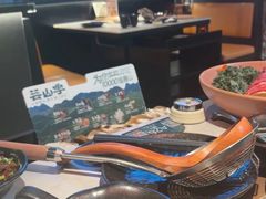 -芸山季·云南山珍菌火锅(人民广场来福士店)