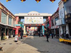 -天津洋货市场