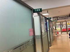 -宠颐生中康贝怡动物医院
