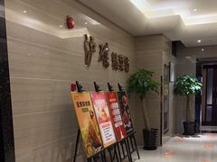 -沪碟·精菜坊(闵行店)