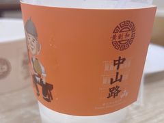 -黄则和花生汤(中山路店)
