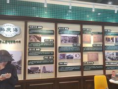 -孙庆海腊牛肉店(大皮院店)