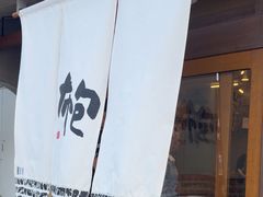 -一泽信三郎帆布