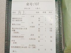 -漢舍中国菜馆(889广场店)