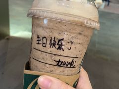 摩卡可可碎片星冰乐-星巴克臻选(深圳皇庭广场分店)