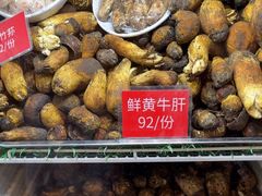 -太婆天府山珍酒楼(亚运村店)