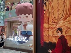 -杭州西湖银泰百货