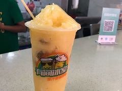 -有间冰室(侨港风情街店)