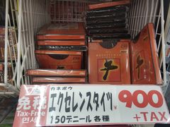 -大国药妆(銀座一丁目駅前店)