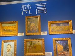 -上海梵高星空艺术馆(南京路旗舰店)