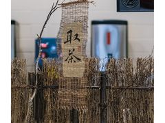 -成川茶店·潮汕工夫浓茶(万象店)