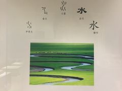 -宁夏博物馆