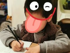 -赵汝飞练字硬笔书法(静安大融城校区)
