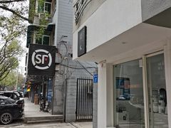 -浆木咖啡馆(湘子庙街店)
