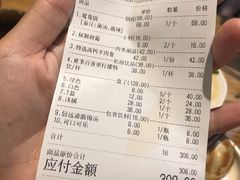 账单-四喜小胖·北京涮肉(五道营店)
