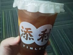-添利·香港茶餐厅·下午茶(雪象店)