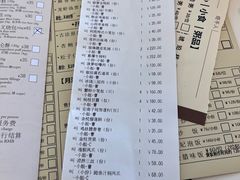 -利苑酒家(合景国际金融广场店)