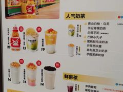 -7分甜(天津南开大悦城店)
