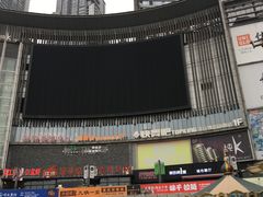 -日月光中心广场