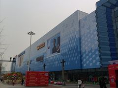 -万达广场(金堂店)