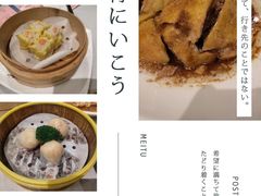 -紫阳家宴(源深店)