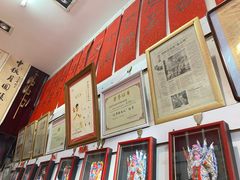 -老北京兔儿爷(琉璃厂东街店)