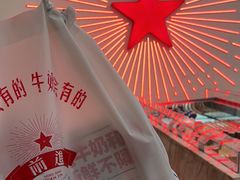 -红星前进面包牛奶公司(五道口购物中心店)