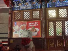 -眉州东坡(亚运村店)