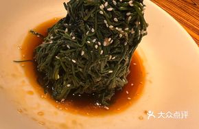 Wild Sand Onion
