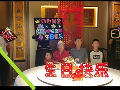-四世同堂·京菜·烤鸭(双井店)